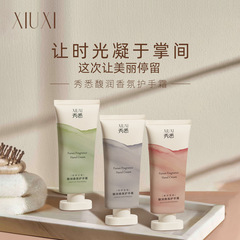 院线专供秀悉馥润香氛护手霜补水保湿呵护双手秋冬木质调香味手霜