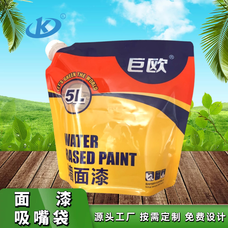 外墙面漆塑料袋 手提5L水性涂料化工包装袋 硅藻泥防水吸嘴自立袋