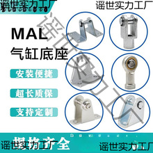 MAL���MA������MI���P��CD85N��װ��bSDB�̶�֧��LB֧��FA��