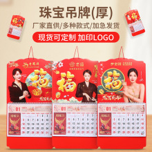 2026긣֒v̨vV՚vSvRӡˢIͶYl