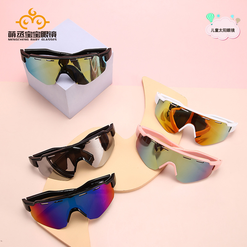 Children's Sunglasses Sports Large Frame Ski Goggles Cycling Windproof Glasses Boys UV-resistant Handsome Sunglasses