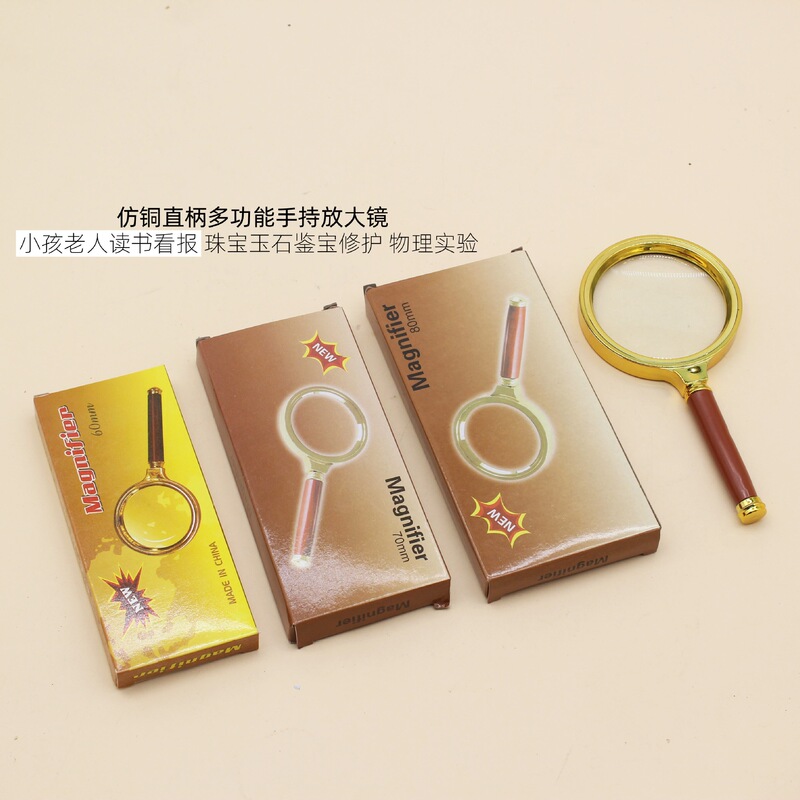 Straight Handle Multifunctional Handheld Magnifying Glass for Children and the Elderly to Read and Read Newspapers, Jewelry and Jade Identification and Maintenance Amplifier