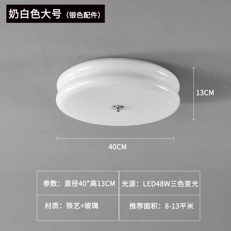 Ventura francesa crema dormitorio principal lámpara de techo de vidrio redonda antigua bolsa casa estudio segundo dormitorio porche lámparas de balcón