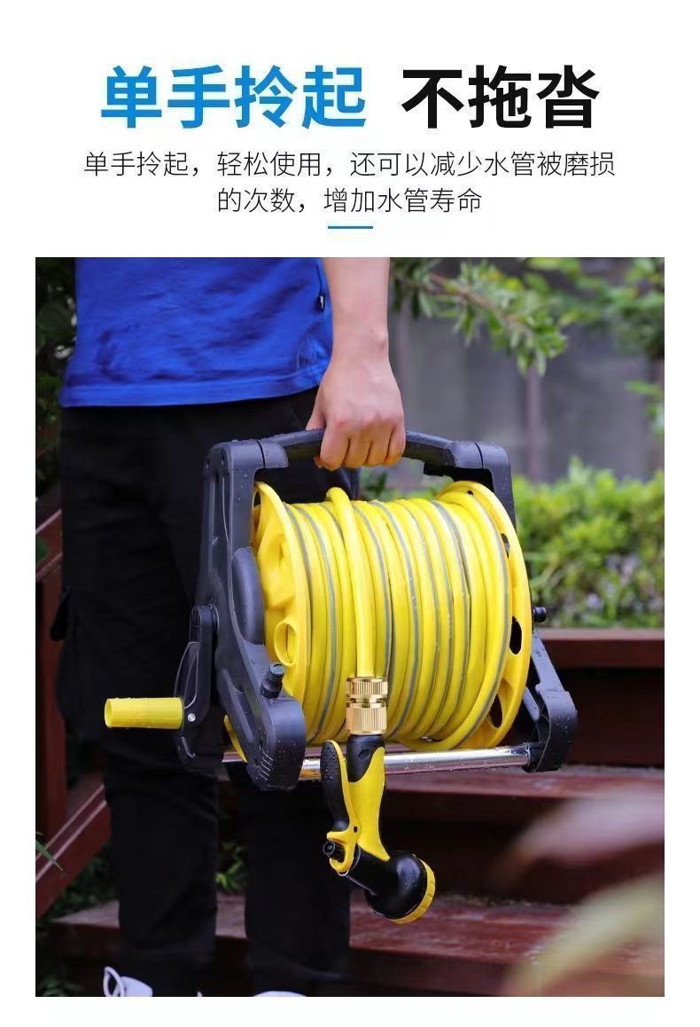 Factory Direct Supply Assembly-Free Car Wash Hose Storage Rack Shower Set Watering Flowers Car Wash Gardening Water Gun Water Truck Set