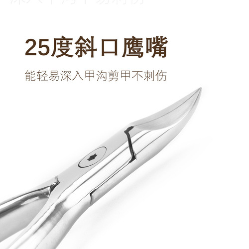 All stainless steel nail groove pliers, built-in spring hawkbill pliers, nail scissors with customized logo, pedicure pliers, nail clippers, manicure pliers
