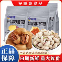 �\¡�̸����͵�ľ�_�Ĺ�����500g���bɢ�bɽ���ұ̸�����ԭζ��ʳ