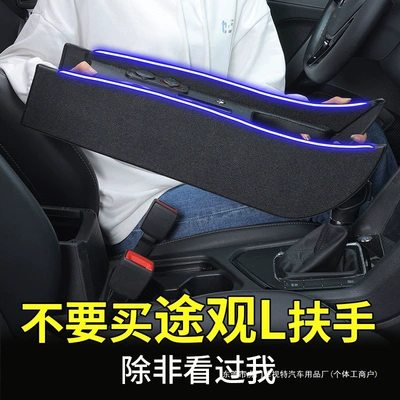Armrest box — armrest box cover for Tharu