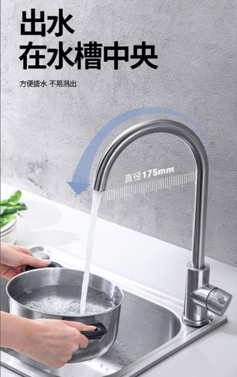 Kitchen faucet, 304 stainless steel, single cold and hot switch, sink, splash-proof sink, household, rotatable cross-border undefined