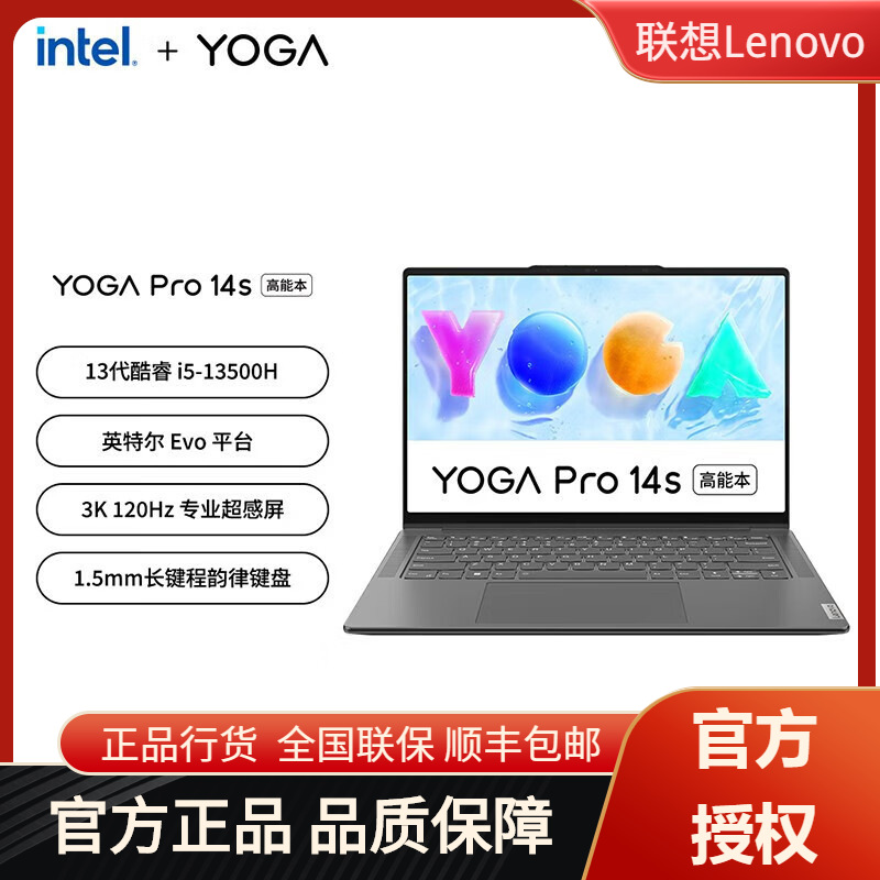 Lenovo's New Thin and Light Laptop with Intel Core Standard Pressure Processor, 1-Inch Touchscreen, and Lobster-Catching Design