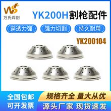 YK200���200104����ñ200107ˮо������ˮ���ǹ���