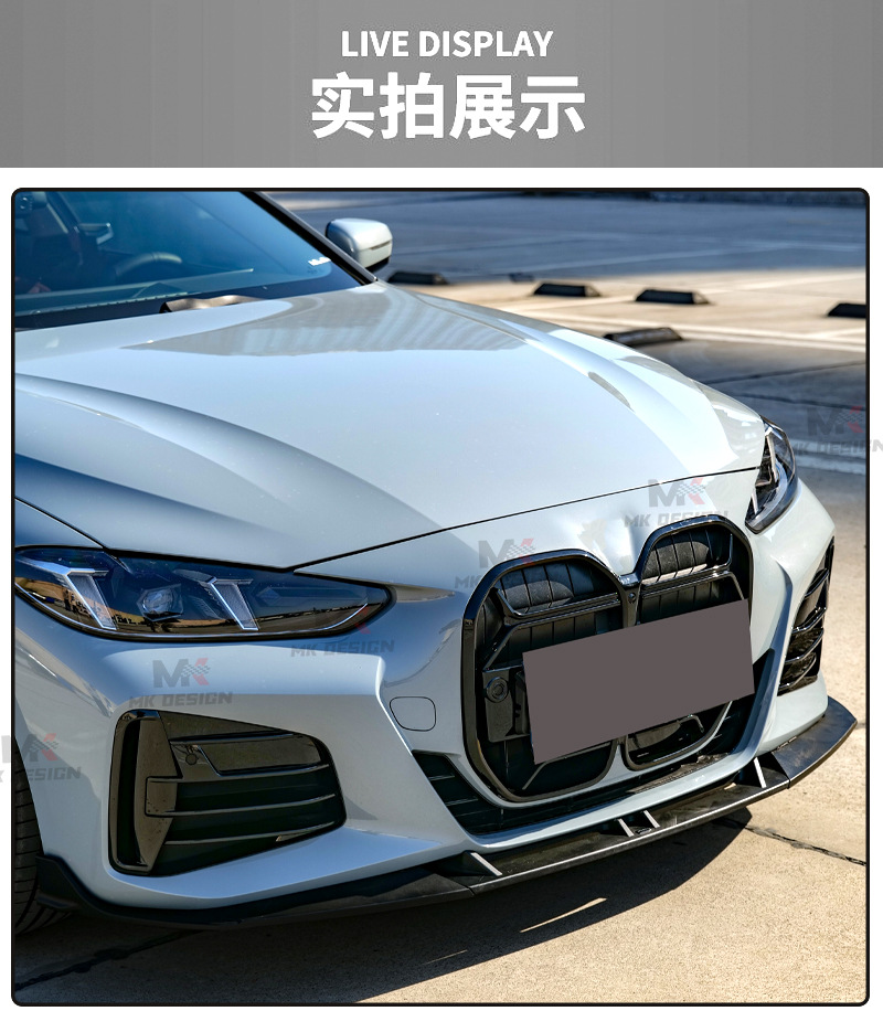 Suitable for Bmw 4 Series G22 Two-Door Abs Glossy Black Front Shovel Side Skirt Rear Lip Surround Front Lip Rear Wing