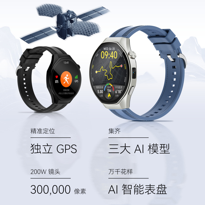 普罗M9独立内置GPS防水智能AI带200W摄像头运动智能手表一件代发|undefined