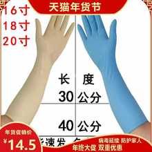 方巧16寸丁腈手套加长加厚一次性食品级洗碗家务厨房防油橡胶手套