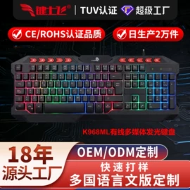 其他鼠标键盘;平板电脑配件;键盘