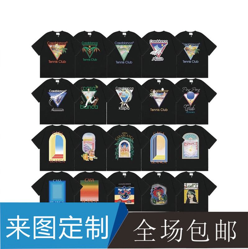 Cross-border 2026 spring/summer new collection: Casablanca LOGO printed loose-fit short-sleeve T-shirt for men and women Cross-border 2026 spring/summer new collection: Casablanca LOGO printed loose-fit short-sleeve T-shirt for men and women