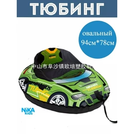 游泳圈;儿童游戏围栏;其他婚庆用品