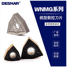 ˹܇ƬWNMG08Ӳ|Ͻ䓼PTĥԏ