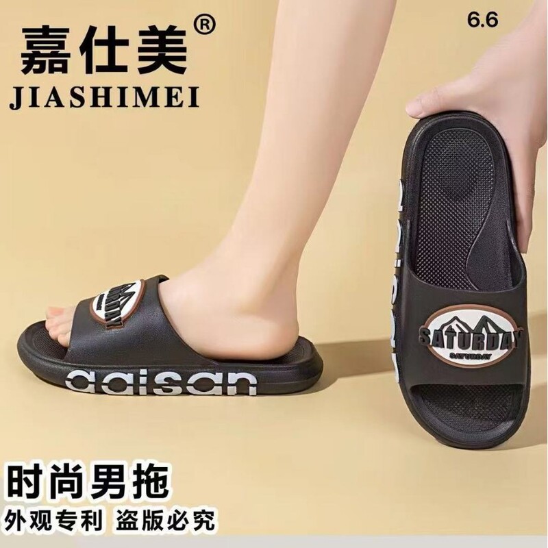 Wuchuan New Fashion Letter Sports Style Home and Outdoor Non-Slip Men's Slippers 9967+11 Wuchuan New Fashion Letter Sports Style Home and Outdoor Non-Slip Men's Slippers 9967+11