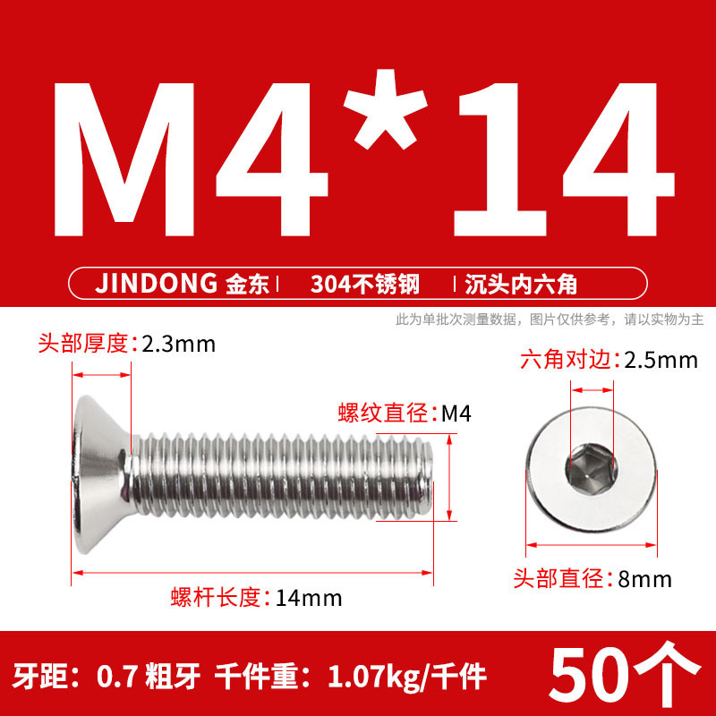 304ステンレス製の六角穴付きネジの六角穴付きボルトdin7991ねじm 4m 6m 8m 10m 12|undefined
