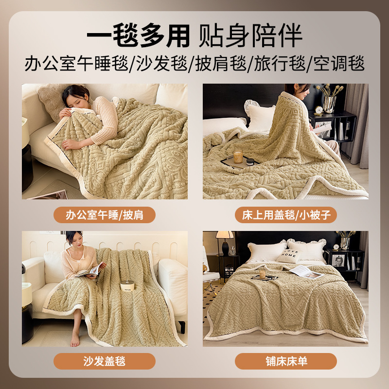 Comercio exterior transfronterizo Amazon leche mantas de peluche invierno grueso mantas de peluche de coral mantas de oficina siesta mantas de sofá