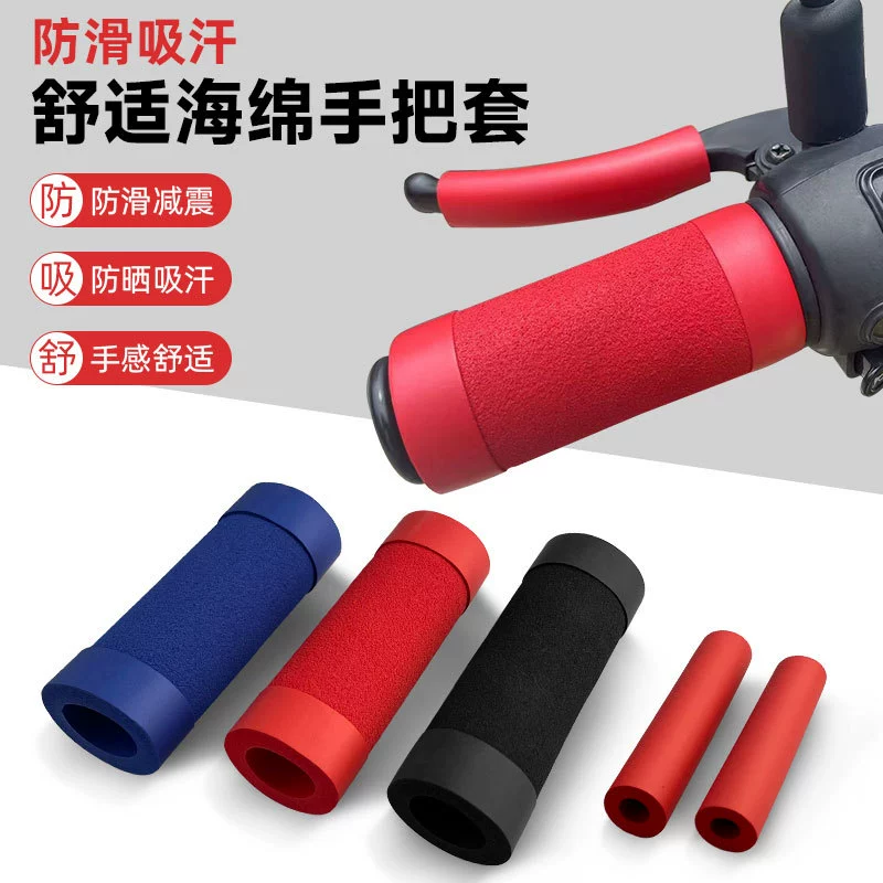 Велосипедные ручки противоскользящие всасывающие пот электромобили мотоциклетные перчатки четыре сезона универсальная летняя езда губка