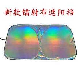 遮阳挡;狗狗窝/笼/垫;汽车车衣