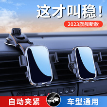 23车载导航支撑架吸盘汽车出风口重力镜面机械式手机支架批发便携