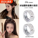 明星同款高颅顶圆形金属发扣刘海发夹女前额侧边夹水钻发卡头饰