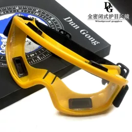 防冲击眼镜;综合防护眼镜;护目镜