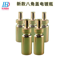 �����¿�˽��X�w��ɫ10ml�僽�ɫ����ƿ�ߙn�僲���ƿ