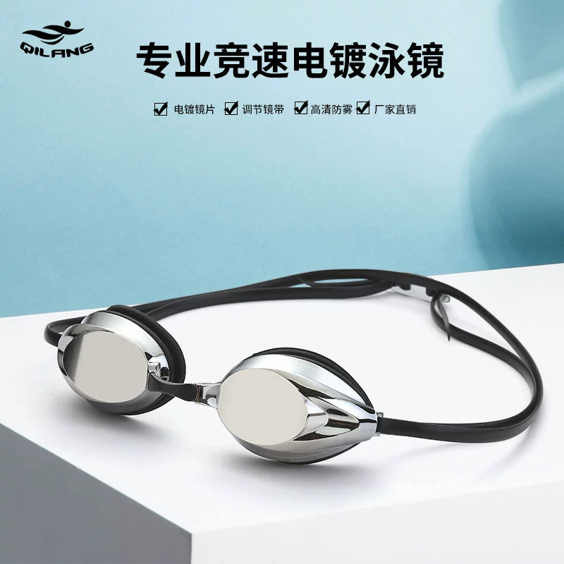 Очки для плавания для мужчин, профессиональные гоночные летние новые водонепроницаемые и противотуманные модные очки с гальваническим покрытием для бассейна, очки для плавания в маленькой оправе для женщин