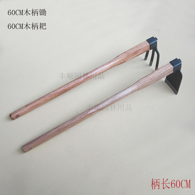柄长60CM焊接小锄头三齿耙园林园艺工具耙子平锄种花种菜松土钓鱼