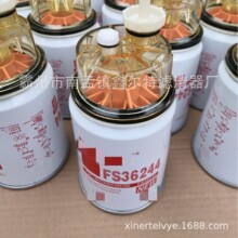 ������ˮ��оFS36244���̻�еFF202��������������