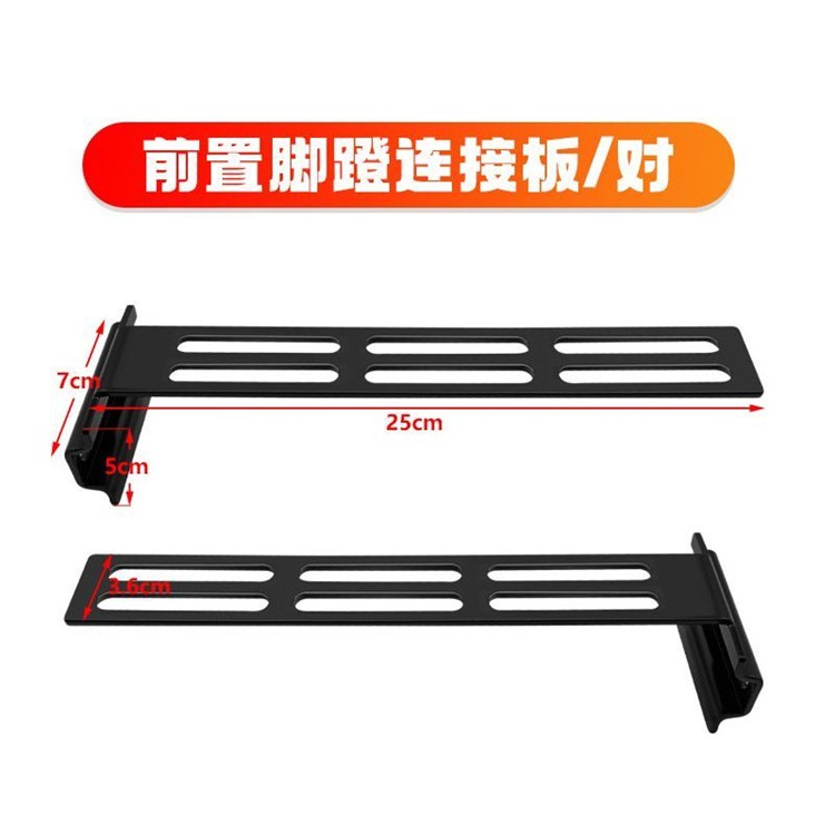 Footrests for electric scooters, delivery electric bikes, widened foot pedals, front footrests, foldable