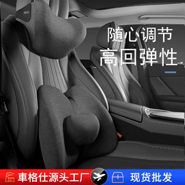 车用香水香薰;车载手机支架;座垫、座套