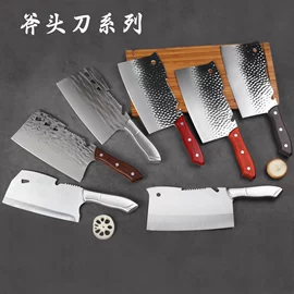 家用菜刀;刀具套装;不锈钢厨用刀