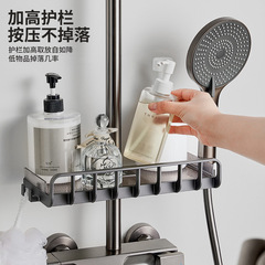 Shower head bathroom shelf rod toilet bathroom lift bar washstand shower gel wall storage rack without drilling