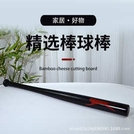 现代简约棒球棍车载自卫防身棒球棒体育运动男女孩玩具批发