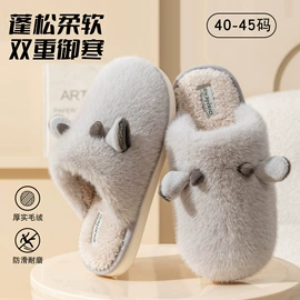 家居棉鞋;EVA拖鞋;布艺拖鞋