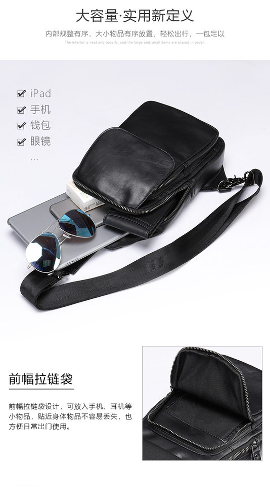 Túi đeo ngực nam da bò thật cao cấp 19×10×30 cm — 20202 màu đen, Cà phê hoa văn, Màu nâu tự nhiên rơi, Màu đen tự nhiên rơi chi tiết 16