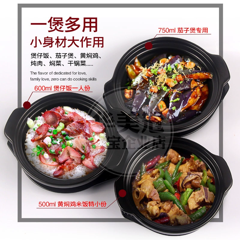 Высокотемпературная тушёная курица рис кладовая вермишель глиняный горшок рис маленький горшок тушёное блюдо коммерческая жарка без влаги