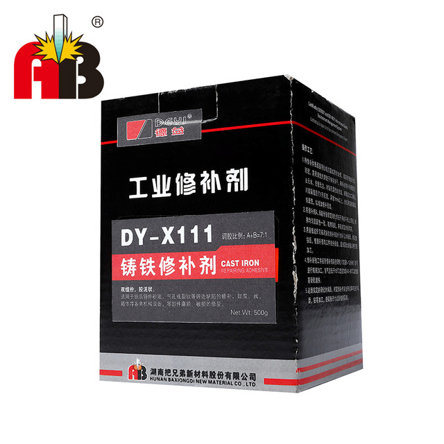 把兄弟DY-X111铸造修补剂