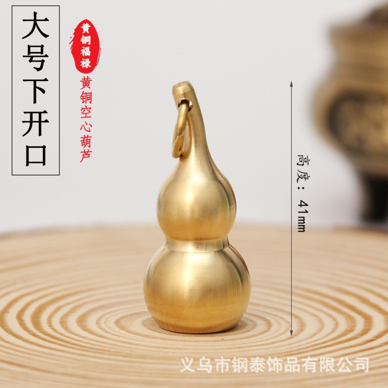 真鍮のヒョウタンの中空の大きいサイズの上で口を開くことができます。|undefined