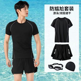 Swimsuit Men's Suit Men's Large Size Swimming Trunks Hot Spring Tops Men's Swimming Trunks Anti-Embarrassment Swimming Equipment Complete Set