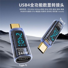 �¿�͸�����@USB4ȫ���ܔ��@����D���^240W�����@ʾtype-c�D���^