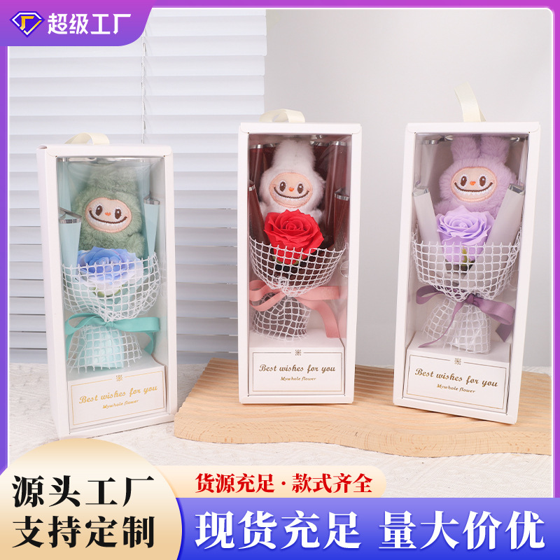 新款拉布布玩偶玫瑰永生花束礼盒送女友闺蜜生日礼物毕业升学礼物