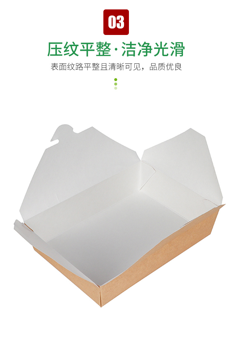 食品级包装餐盒