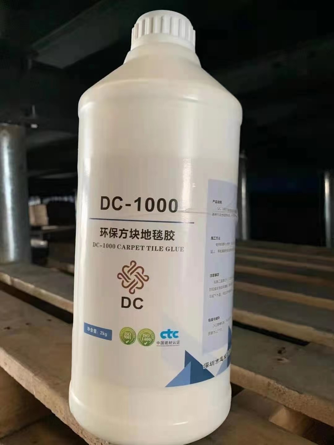 重庆海伦地毯方块毯满铺毯通用安装胶水