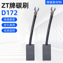 �LЧʹ����̼��D172ˮ�վ���V̼ˢ���ܼӹ��ߌ�늵͓p��25*32*60