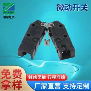 替代MQS-100常开常闭汽车门锁开关 SW5快捷端子微动开关带弯柄